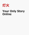 Your Only Story Online