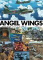 ANGEL WINGS エンジェル・ウィングス