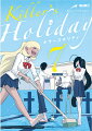 KILLER'S HOLIDAY（7）