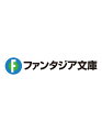 一つ年上で姉の友達の美人先輩は俺だけを死ぬほど甘やかす。（1）