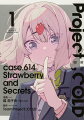 Project:;COLD case.614 Strawberry and secrets